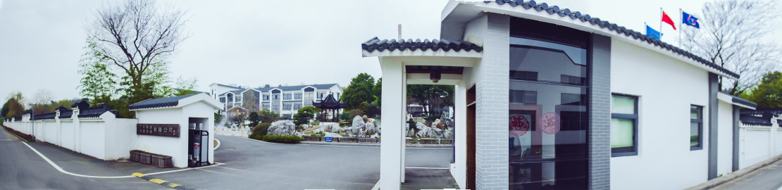 Yixing Yushi Special Glass Co., Ltd. 