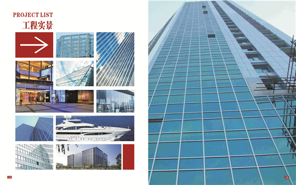 防火玻璃产品说明